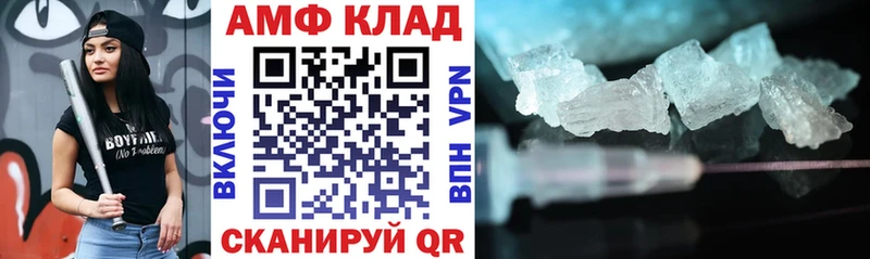 Amphetamine 97% магазин наркотиков Бабушкин