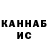 КЕТАМИН VHQ krush0071