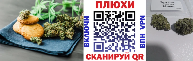Печенье с ТГК марихуана  Бабушкин 