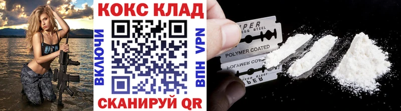 наркота  Бабушкин  COCAIN 98% 