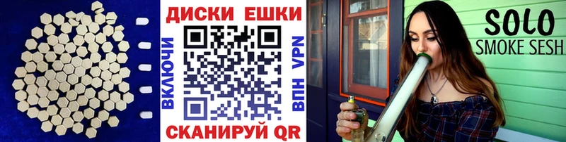 продажа наркотиков  Бабушкин  Ecstasy Punisher 