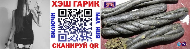 ГАШИШ Cannabis Бабушкин