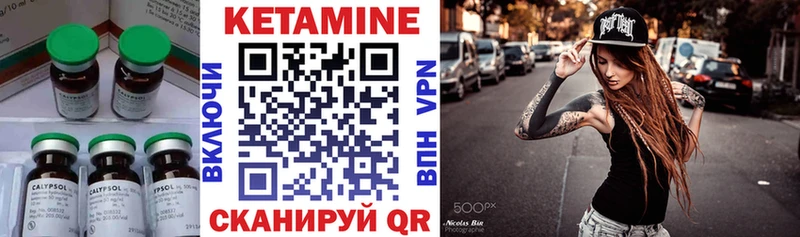 КЕТАМИН VHQ  Бабушкин 