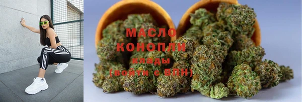 трава Протвино