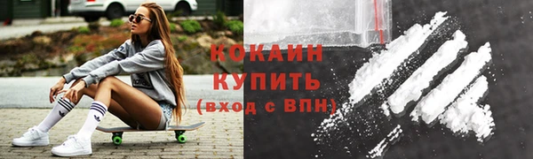 кокс Пролетарск