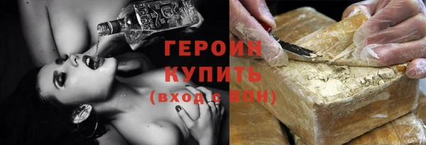трава Протвино