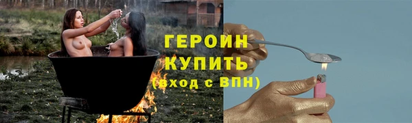 кокаин VHQ Покровск
