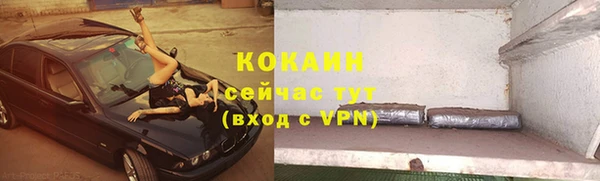 кокс Пролетарск