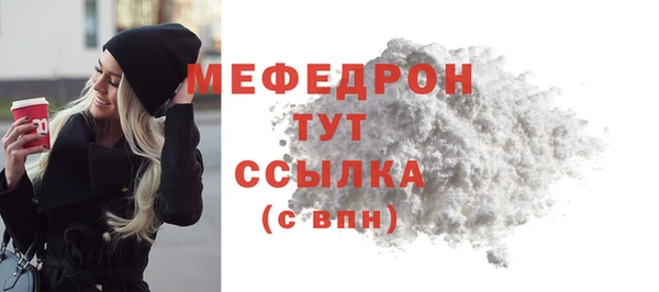 трава Протвино