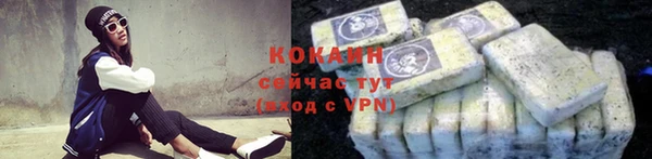 трава Протвино