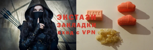 трава Протвино