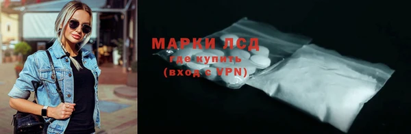 трава Протвино