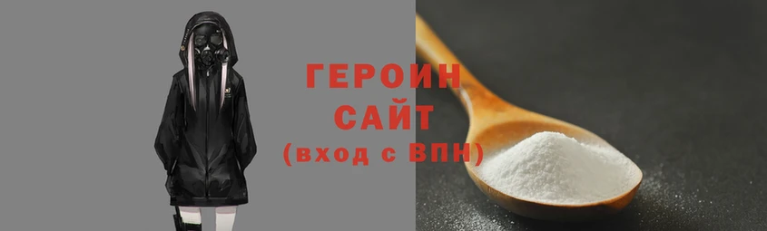 гашиш Зерноград