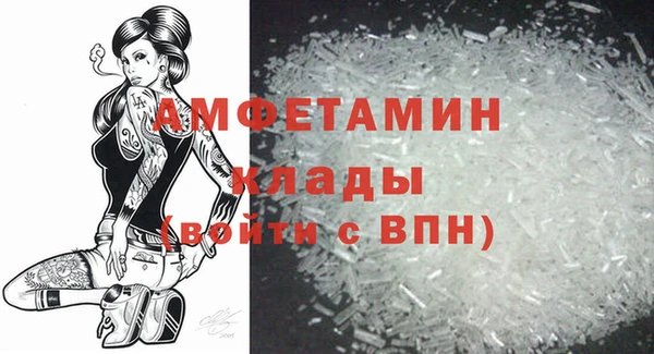 трава Протвино