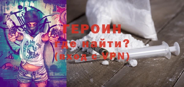 трава Протвино