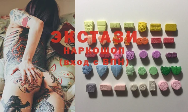трава Протвино