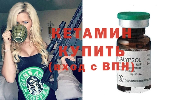трава Протвино