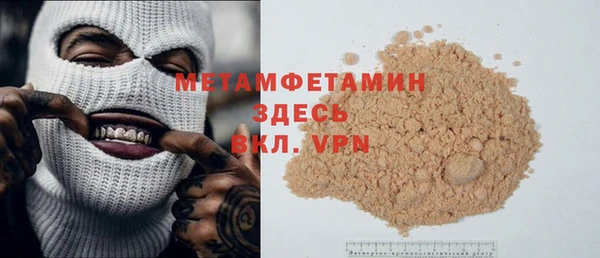 трава Протвино