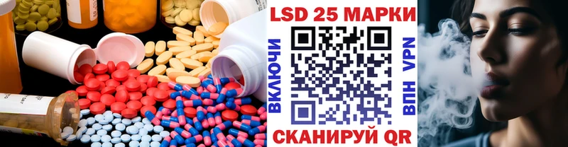 Лсд 25 экстази ecstasy Бабушкин