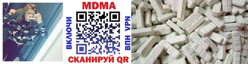 MDMA кристаллы  цена   кракен рабочий сайт  Бабушкин 