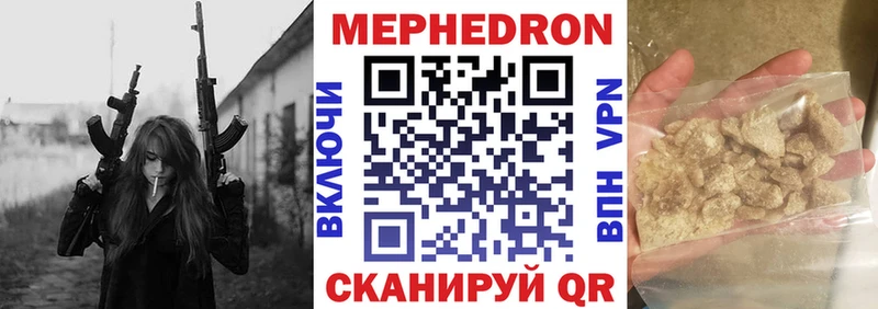 Меф 4 MMC  блэк спрут   Бабушкин 