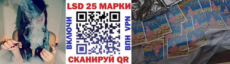 Марки 25I-NBOMe 1,5мг  Бабушкин 