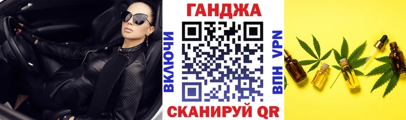 Канабис планчик  дарнет шоп  ссылка на мегу ONION  Бабушкин 